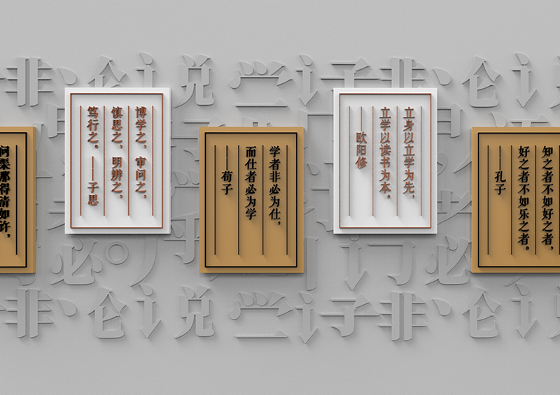 图书馆空间文化