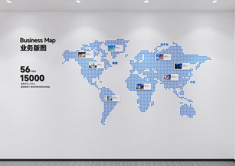 业务版图展示墙