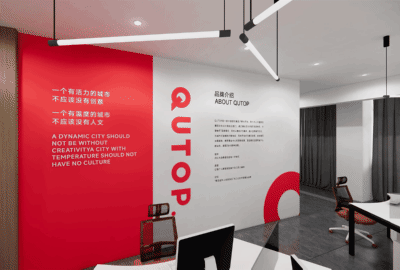 互联网公司空间文化