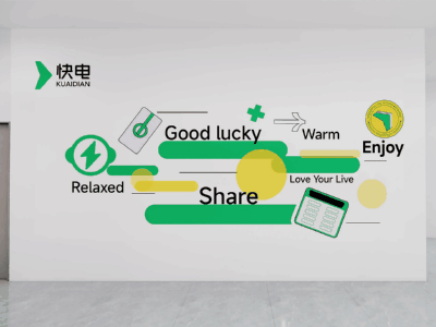 快电科技空间文化